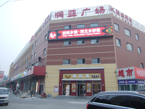 港澳宝曲资料大全