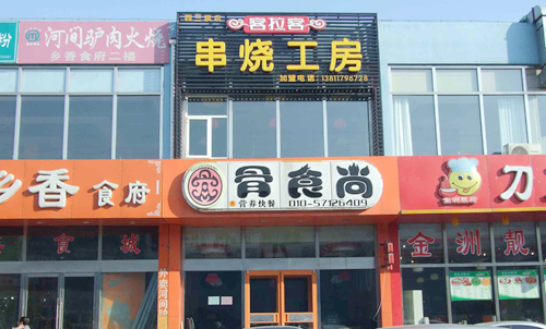 港澳宝曲资料大全