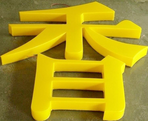 港澳宝曲资料大全