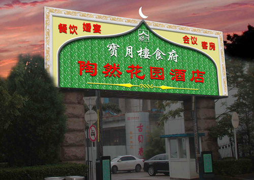 港澳宝曲资料大全