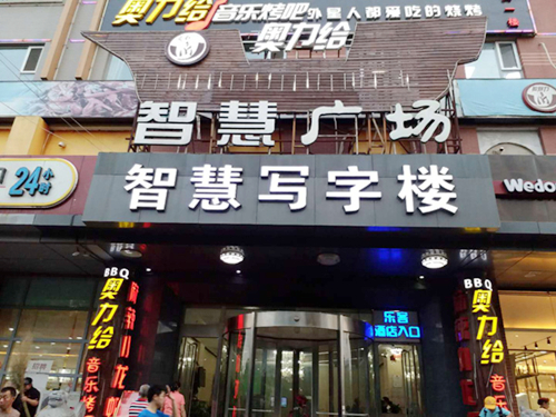 港澳宝曲资料大全