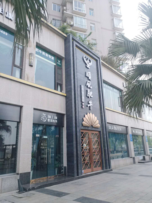 港澳宝曲资料大全