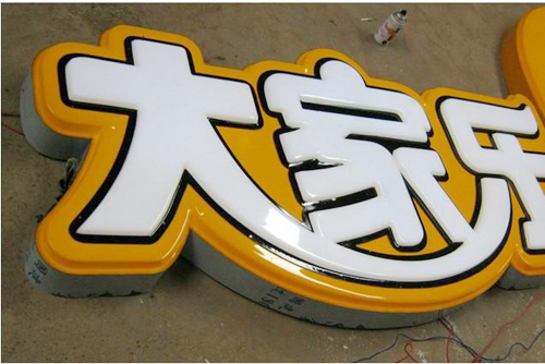 港澳宝曲资料大全