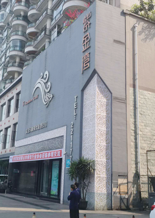 港澳宝曲资料大全