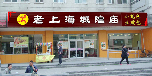 港澳宝曲资料大全